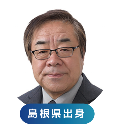 山本 昌作 氏